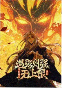 舞种科普配图